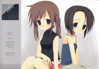 BUY NEW white paper - 106728 Premium Anime Print Poster